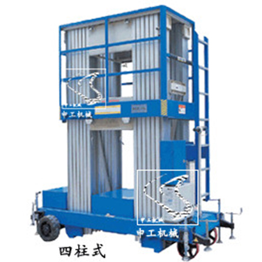四柱式鋁合金升降機(jī)