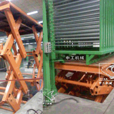 固定式升降平臺