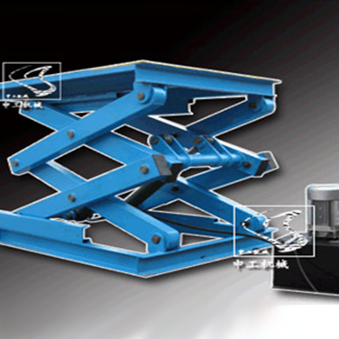 固定式升降機(jī)